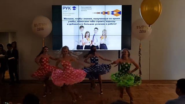 Танец "Стиляги" смотреть онлайн