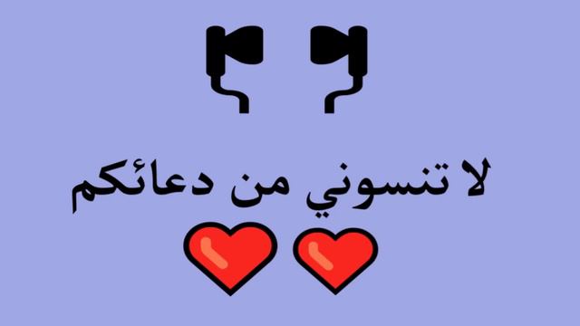 علي الفايزي 116 ما تيسر من سورة AlBaqarah البقرة ma tisser minn soura 7 смотреть онлайн