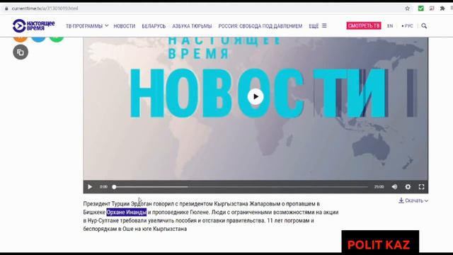 Жапаров торгует турецкими головами. смотреть онлайн