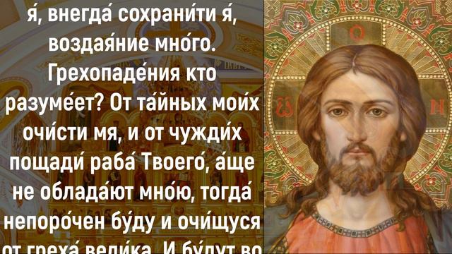 ПОСЛУШАЙТЕ ЭТУ МОЛИТВУ ЛЮБОЙ ЦЕНОЙ. Сильные молитвы на день. Слава Богу за все смотреть онлайн