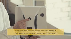 iboto win 490 | ИНСТРУКЦИЯ | БЫСТРЫЙ СТАРТ