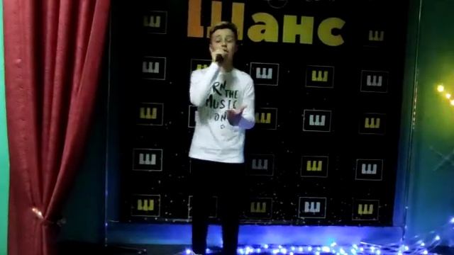 Алесь Радецкий | 13 лет | песня "Лошади" | Cover Мика Ньютон смотреть онлайн