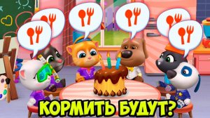 Голодные котики заболелиМОЙ ГОВОРЯЩИЙ кот ТОМ и друзья  #Том