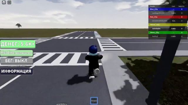 ПЕРВЫЙ КЕРПИЧНЫЙ ДОМ СТРОЕТСЯ В НАШЕМ ГОРОДЕ В РОБЛОКС! City Tycoon (Roblox) смотреть онлайн