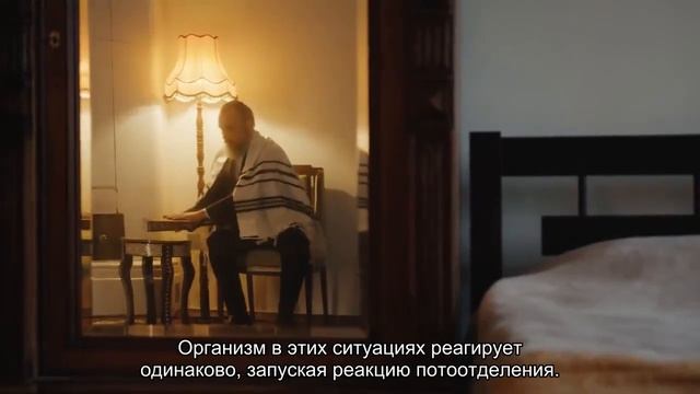Почему от страха у нас начинают потеть ладони смотреть онлайн