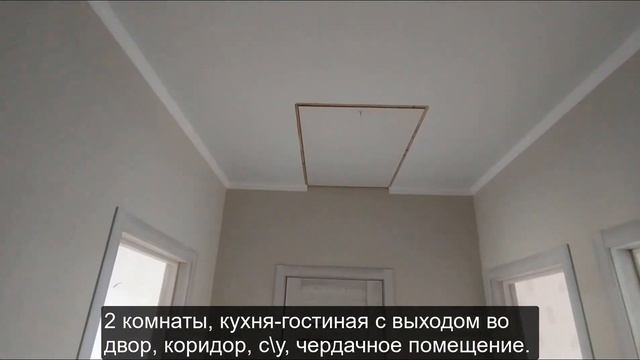 Дом 60м2 в Краснодаре с РЕМОНТОМ ПОД КЛЮЧ на ИЖС за 3 100 000 смотреть онлайн