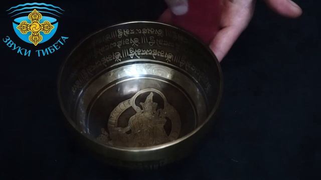 ЗТ14см 333 ГцМи ПОЮЩАЯ ЧАША ДЛЯ МЕДИТАЦИИ И СЕАНСОВ ЗВУКОТЕРАПИИ НЕПАЛ. ОБУЧЕНИЕ ПРАКТИКАМ С ЧАШАМИ смотреть онлайн