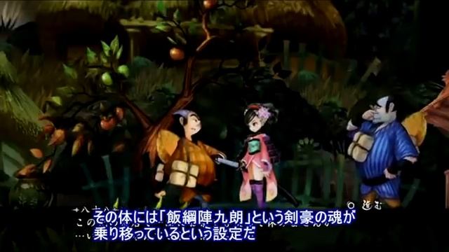 Muramasa Rebirth - PS Vita Gameplay смотреть онлайн