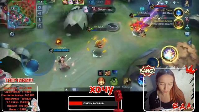 . СТРИМ КОТОРЫЙ ВСЕ ЗАСЛУЖИЛИ. ТАНКУЮ. МОБАЙЛ ЛЕГЕНДС. MOBILE LEGENDS. ЕДА. смотреть онлайн