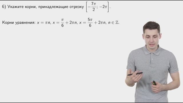 #4. ТРИГОНОМЕТРИЧЕСКОЕ УРАВНЕНИЕ ИЗ ЕГЭ 2018 ГОДА, ОСНОВНАЯ ВОЛНА смотреть онлайн
