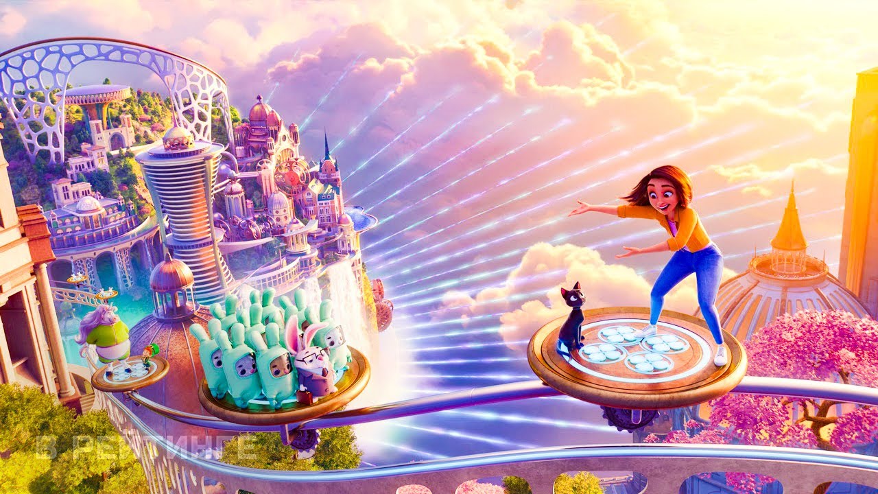 Удача:  |  Русский Tрейлер  |  Мультфильм 2022   |   AppleTV