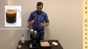 Кофемашина Delonghi 350.55 спустя 8.000 чашек! Что от неё осталось?