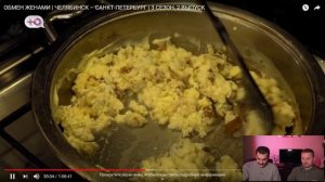 Обмен Женами - На шее жены