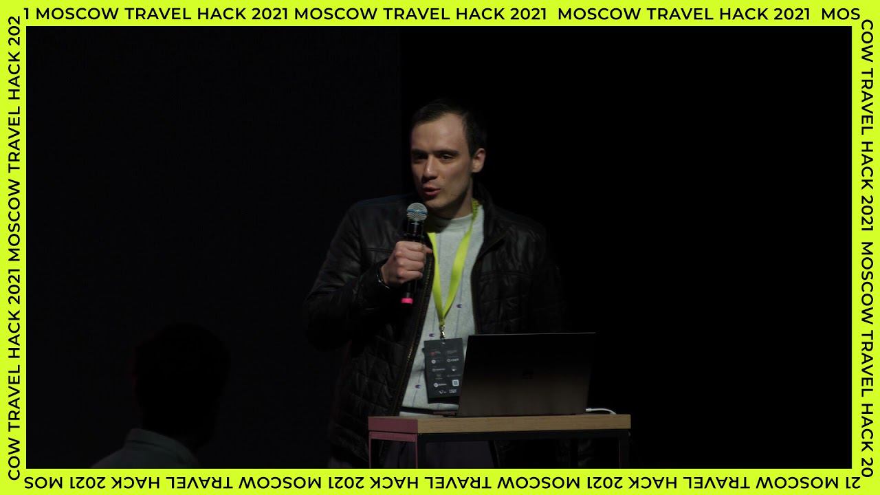 Питч команды-победителя GGWP в треке TUI // Moscow Travel Hack 2021 смотреть онлайн