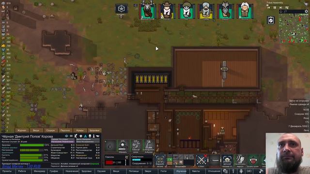 RimWorld. Rim Of The Dream. Племя. Эпизод 26. смотреть онлайн