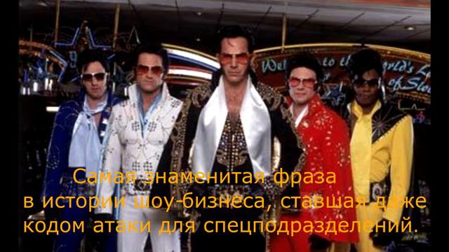 Цитаты известных людей поразившие мир смотреть онлайн