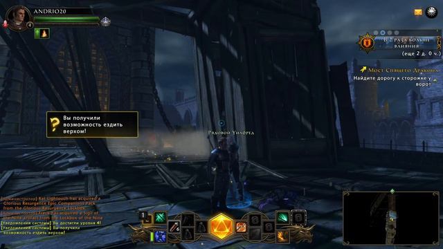 Neverwinter прохождение часть 1 на Русском (PS4 PRO) смотреть онлайн