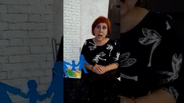 Воспитатель Акулиничева Светлана Васильевна, занятие "Мама, папа, я - дружная семья" смотреть онлайн