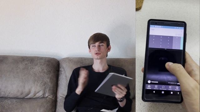 Перешёл с Android на iOS смотреть онлайн