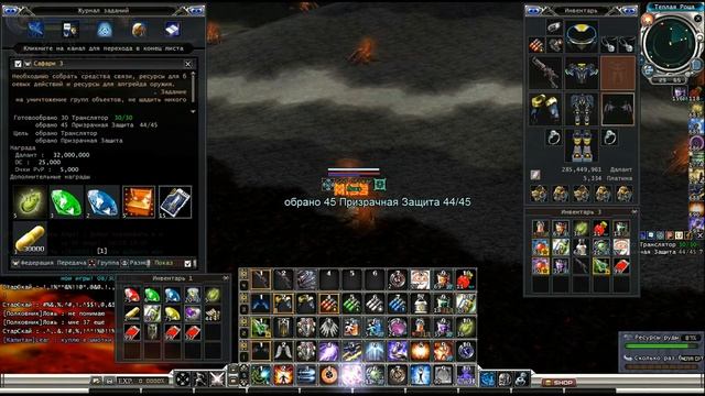 Гайд по сафари смотреть онлайн