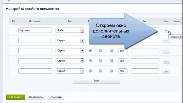 Линейное задание 21 смотреть онлайн