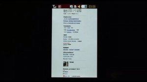 Samsung GT-S5230 Star - видеообзор ( samsung 5230 ) от магазина Video-shoper.ru