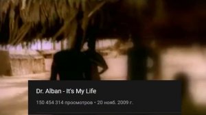 Dr. Alban (Доктор Албан) / Как живёт и что с ним стало / Биография