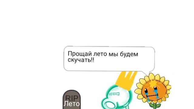 где избранный подсолнух и электро? смотреть онлайн