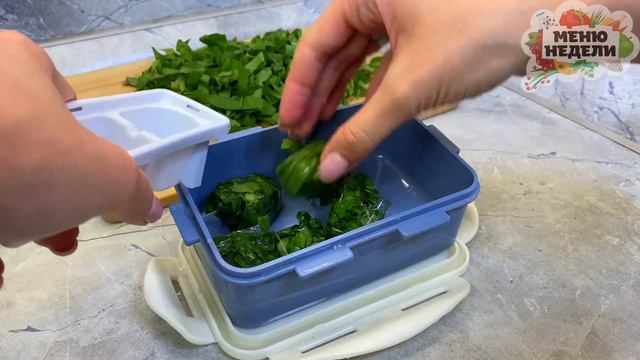 КАК ПРАВИЛЬНО ЗАМОРОЗИТЬ ЩАВЕЛЬ: 2 ПРОСТЫХ СПОСОБ смотреть онлайн