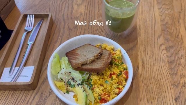 Vlog любви к себе | йога,запись подкаста,продуктовый смотреть онлайн