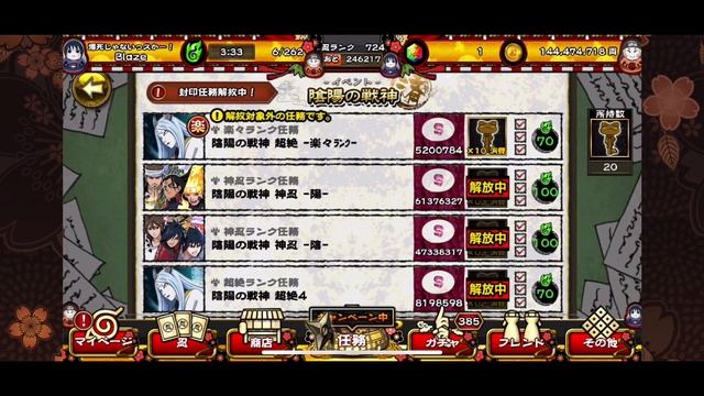 BEST UNIT IN THE GAME!! GOD SLAYER ITACHI SHOWCASE!! Naruto Shinobi Collection смотреть онлайн