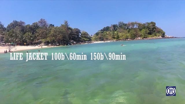 Пляж Парадайз на Пхукете (Paradise Beach) смотреть онлайн