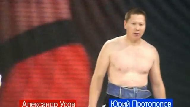 Финал Кубка мира по мас-рестлингу. Протопопов vs Усов.mpg смотреть онлайн