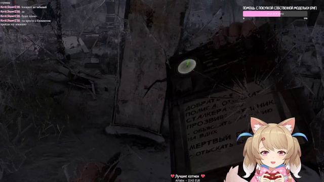 【Metro 2033 Redux】Какого это, потерять все что у тебя было?【RU VTuber】 смотреть онлайн