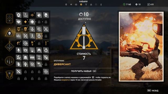 СНАЙПЕР И ЛЁТЧИК ▶ Far Cry 5 #4 смотреть онлайн