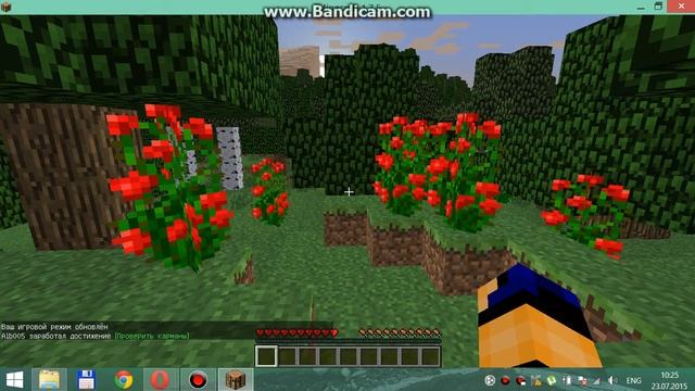 Как поменять режим в майнкрафте! смотреть онлайн