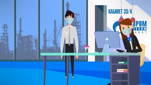 Как устроиться на работу в ООО "Газпром нефтехим Салават" смотреть онлайн