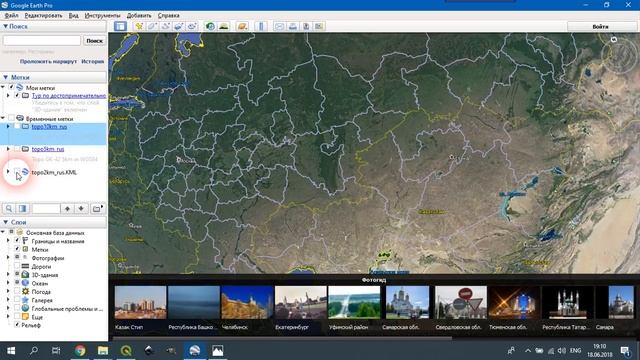 Некоторые вопросы разграфки и номенклатуры смотреть онлайн