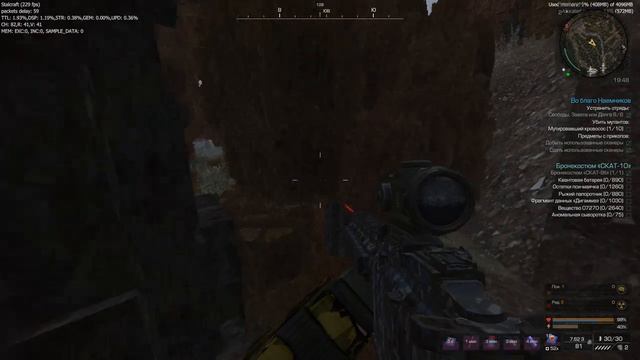 Тяжелый Вынос | Stalcraft (Розыгрыш в конце) смотреть онлайн
