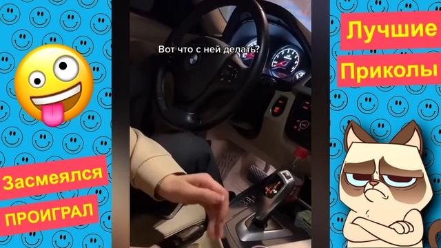 Я РЖАЛ ДО СЛЕЗ? 40 Минут ОТБОРНЫХ ПРИКОЛОВ 2023 Смешные видео - Лучшие ПРИКОЛЫ #32 смотреть онлайн