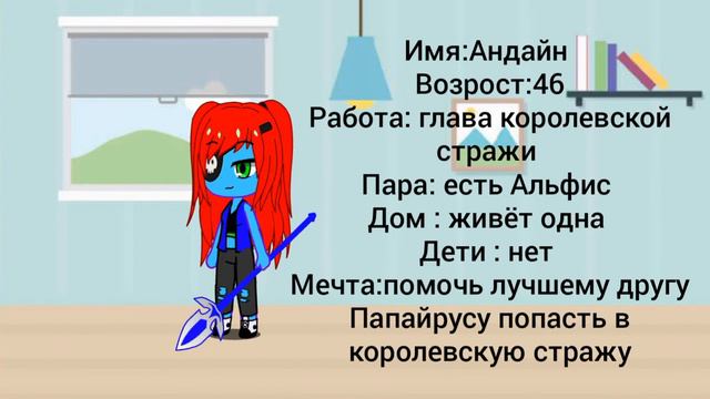 Разбираемся по поводу сюжета +новые персы?//Undertale смотреть онлайн