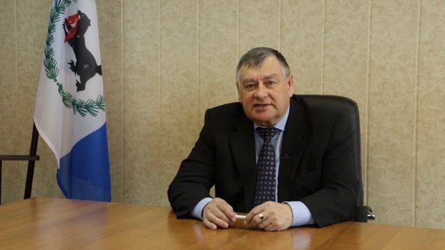 Приветственное слово Заместителя Губернатора Иркутской области -руководителя УОБО А.А.Прокопьева смотреть онлайн