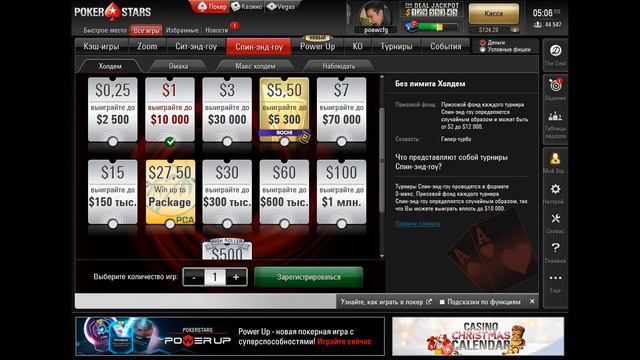 ПОКЕР-ПСИХ РУБИТ КЭШ! EASY LIFE! смотреть онлайн