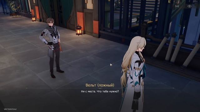 Докрутим сигну? | Honkai: Star Rail Stream смотреть онлайн