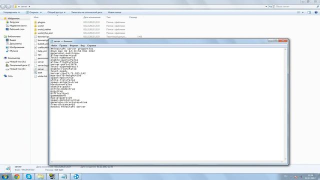 Как создать свой сервер в Minecraft 1.4.5 смотреть онлайн