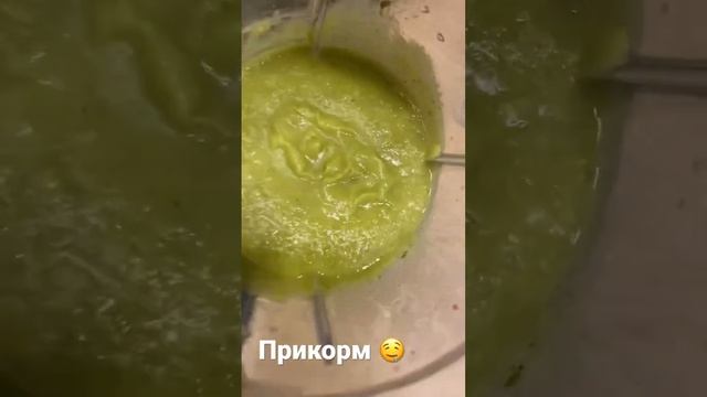 Прикорм из овощей смотреть онлайн