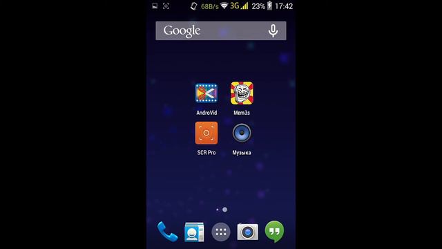 Как создать своё [3D] интро на Андройде? смотреть онлайн