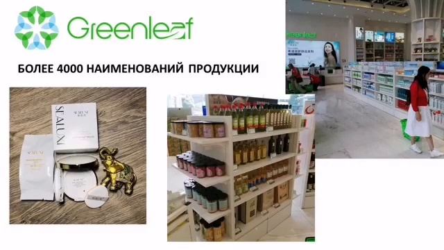 Greenleaf есть над чем задуматься смотреть онлайн