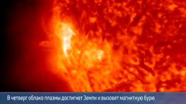 Солнце: произошли две рентгеновских вспышки. Смотреть срочно!! смотреть онлайн