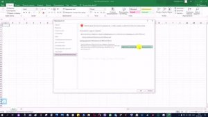 ?Включить макросы в Microsoft Excel 2010 и других